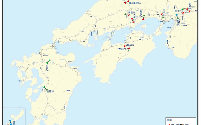 ＥＶ急速充電器サービス開始状況