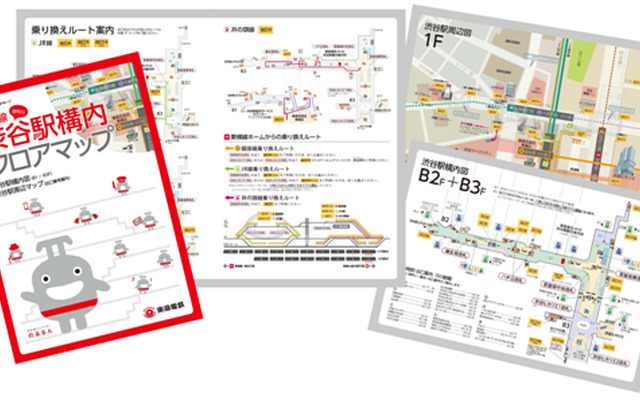 東急が作成した「東急線渋谷駅構内フロアマップ」。6月26日から東急線各駅で無料配布している。