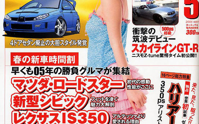 春のウキウキ新車時間割だよ、大公開!!