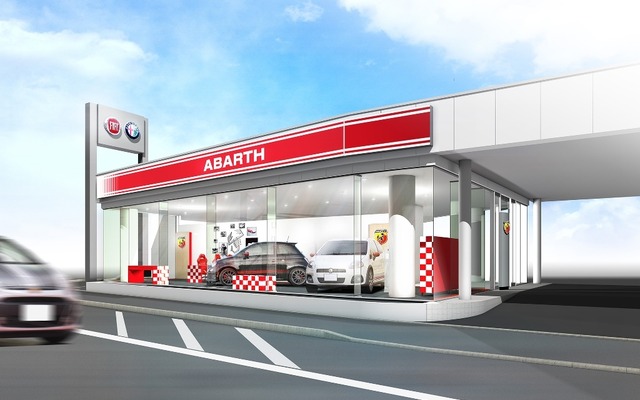アバルト石川