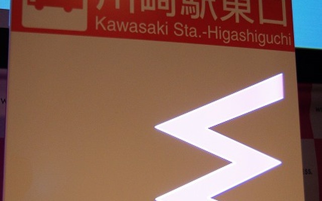 ウィラーエクスプレス独自のバス停は全国44か所に設置予定。他社との相乗りを含めると88か所にバス停が設けられる。