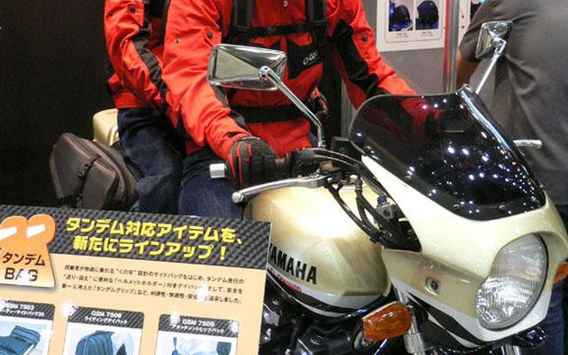 【東京モーターサイクルショー05】うららかな日差しのもと、いよいよ開幕
