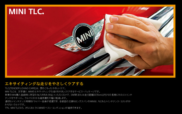 MINI TLC.