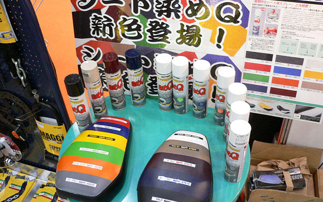 【東京モーターサイクルショー05】シートだってペイントできちゃう