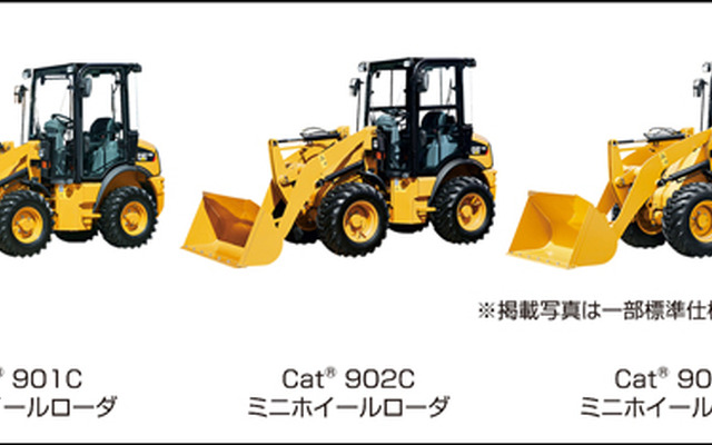 キャタピラージャパン、Cat901Cミニホイールローダ、Cat902Cミニホイールローダ、Cat903Cミニホイールローダを発売