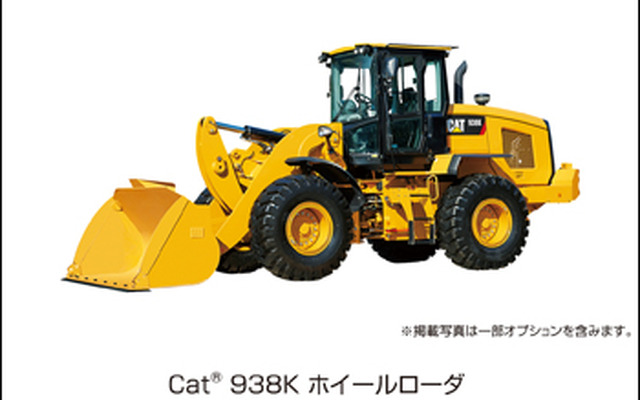 キャタピラージャパン、Cat938Kホイールローダを発売