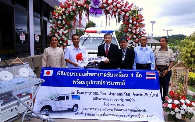 日本政府、タイ山岳地帯に四駆救急車寄贈