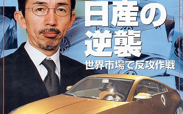「そんなに甘くないぞ」---新型『Z』に死角あり
