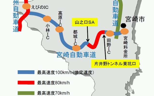 宮崎自動車道、最高速度規制引き上げ試行