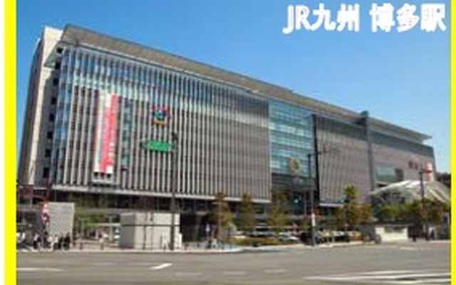 九州新幹線の全線開業に合わせて改築された博多駅。7月25日に親子向けの業務体験プランを実施する。