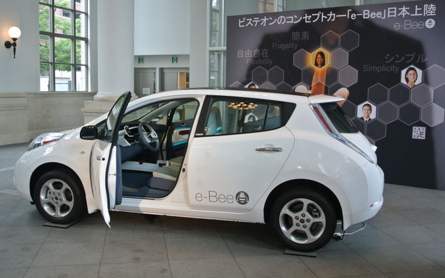 ビステオン コンセプトカー e-Bee