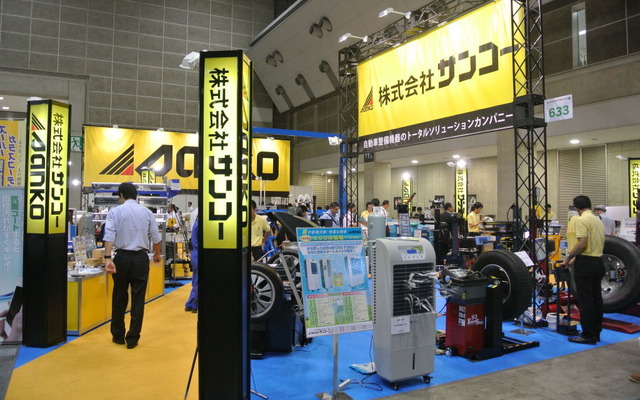 サンコー ECO冷風機