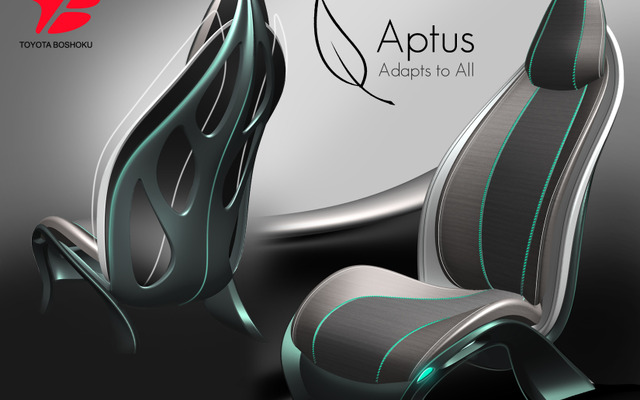 sit down.move.特別賞素材活用度 Aptus