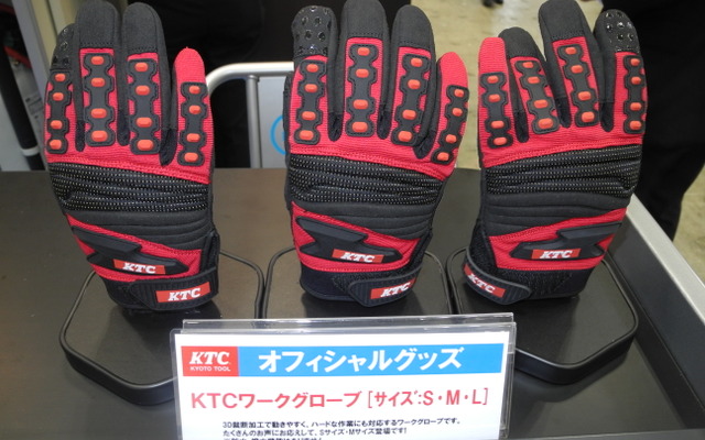京都機械工具の作業用手袋（オートサービスショー2013）