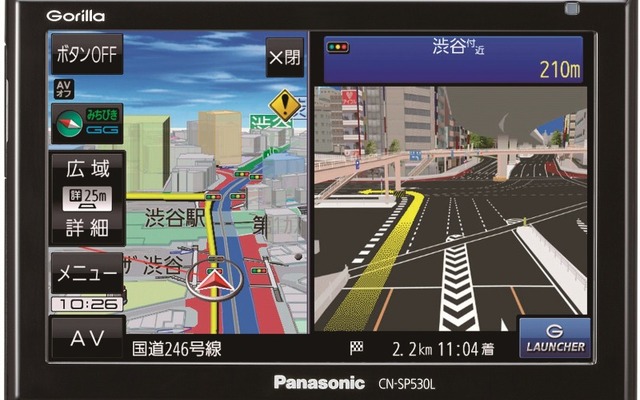 パナソニック・ゴリラ CN-SP530L