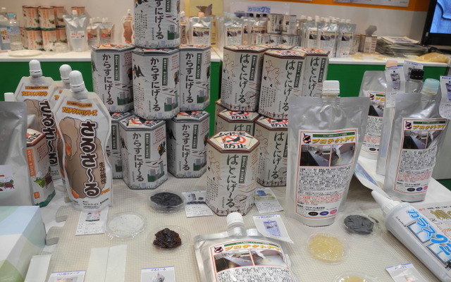 プロテクトの忌避剤