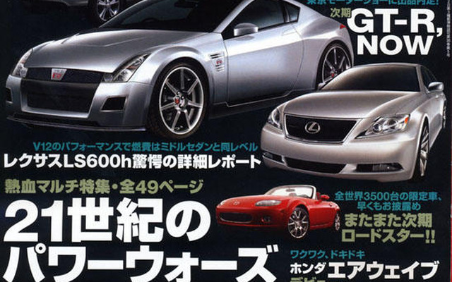 東京モーターショーにGT-Rがでてくる?