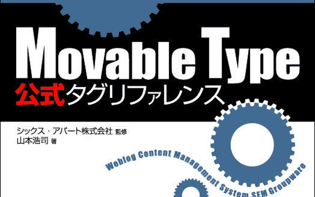 IRIコマース＆テクノロジーが出版事業…「RBB PRESS」