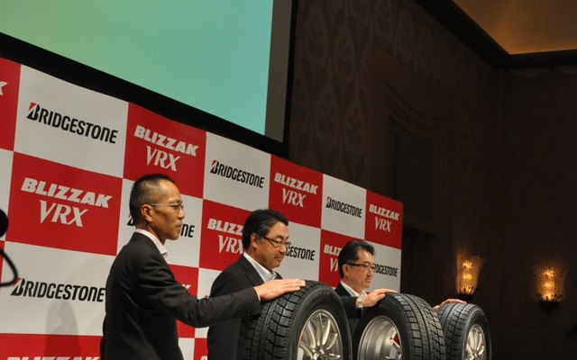 ブリヂストン、新スタッドレス ブリザック VRX 発表会