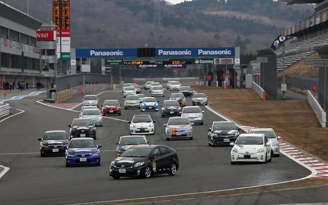 Eco Car Cup エコカーサマーフェスティバル