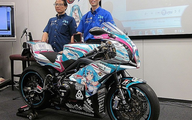 マン島TTレース・チームMIRAI