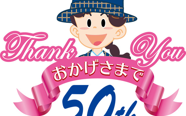 ヤクルトレディ50周年記念マーク