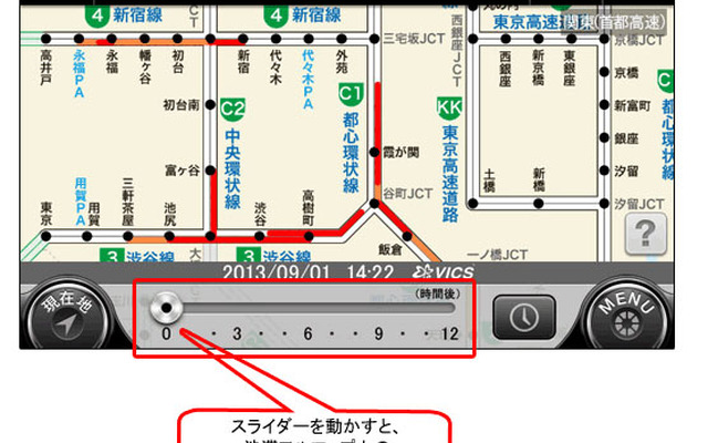 サービスイメージ