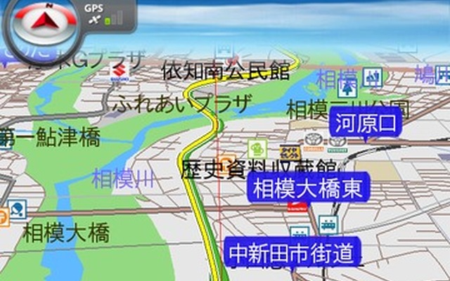 MAPLUS for スマートフォン