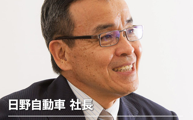 日野自動車 市橋保彦社長