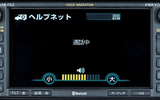 【『G-BOOK ALPHA』逆襲】事故時の位置確認時間短縮で救命