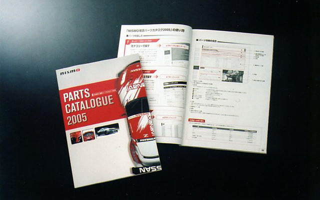 『NISMOパーツカタログ2005』発売