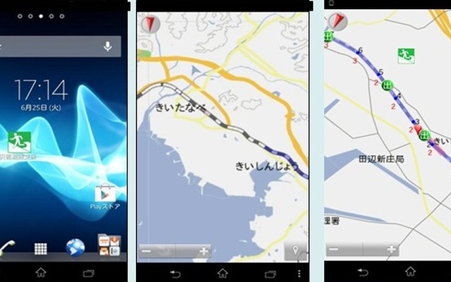 避難支援アプリの画面イメージ。浸水エリアと現在地が表示される。