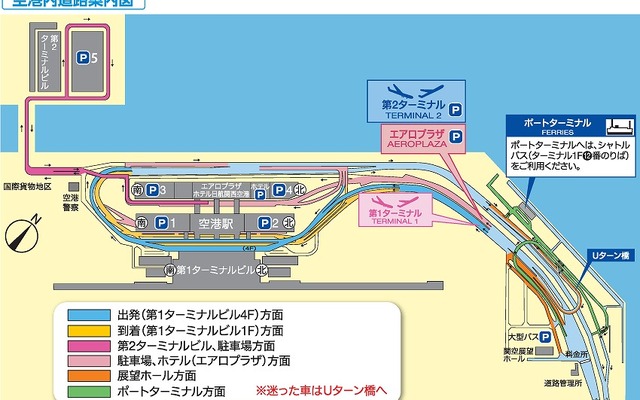 関西国際空港で駐車場予約サービスの試験運用を開始