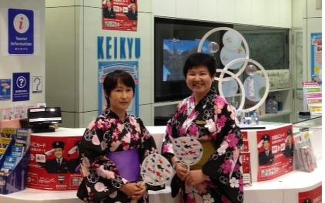 京急ツーリストインフォメーションセンターが期間限定、浴衣で案内