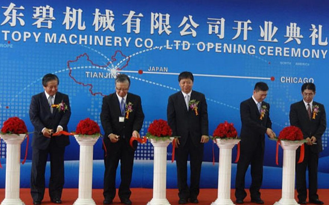 開業式の様子