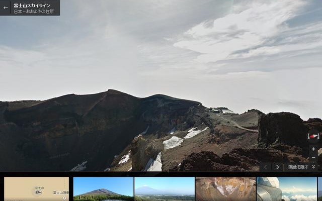 富士山の最高峰 剣ヶ峰