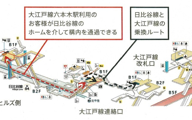 六本木駅の改札通過サービスのイメージ。9月27日から開始する。
