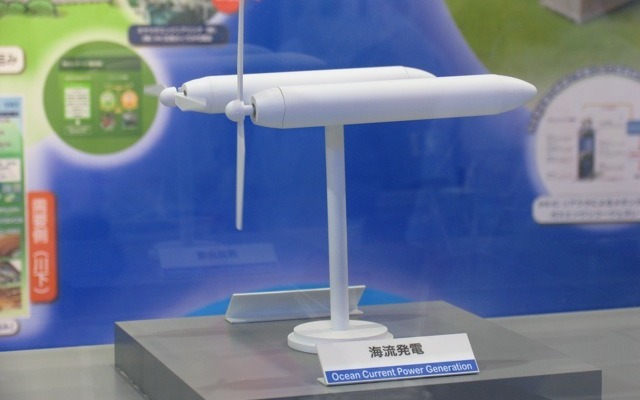 第8回再生可能エネルギー世界展示会
