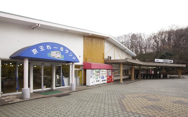 京王動物園線の多摩動物公園駅に隣接する現在の京王れーるランド。8月25日で営業を終了する。