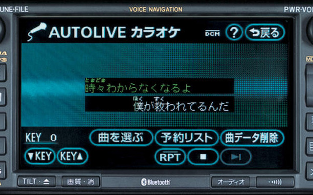 【『G-BOOK ALPHA』逆襲】オンデマンド車内カラオケシステム