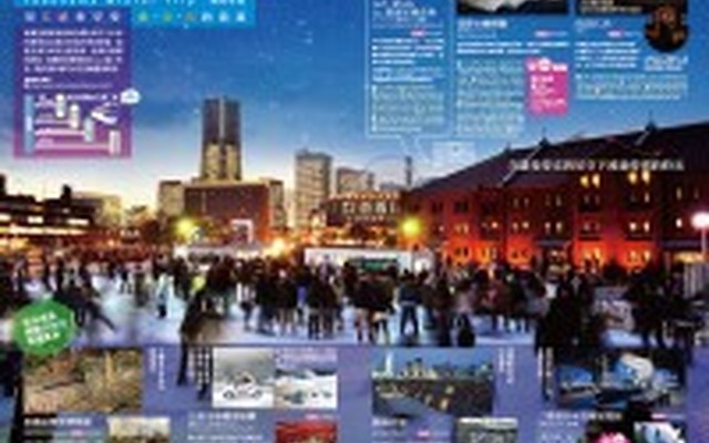 ガイドブック「日本達人」