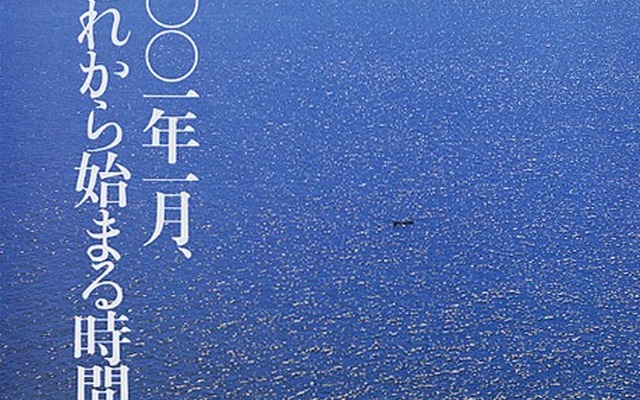 21世紀のクルマは「人体の延長の電脳繭」……引きこもりだ?