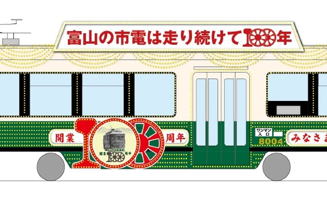 花電車の側面デザイン。LEDのイルミネーションなどで装飾されている。