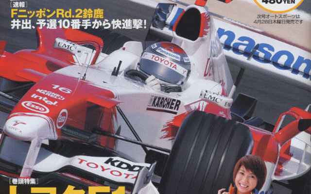 トヨタF1、2戦連続で表彰台の秘密とは?