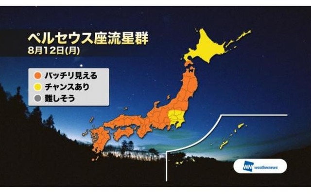 8月12日時点での予報をもとにしたマップ