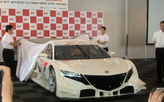 2014年SUPER GT参戦のホンダNSX CONCEPT-GTなど3車、鈴鹿に姿を