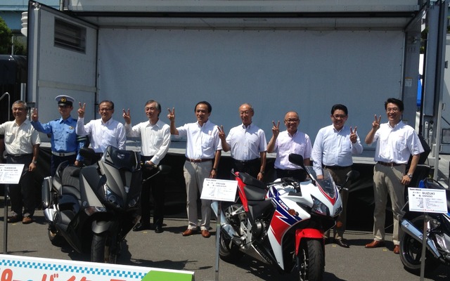 THINK BIKE～ 8月19日はバイクの日 スマイルオン2013