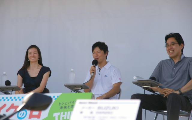 THINK BIKE ～8月19日はバイクの日 スマイル・オン2013～