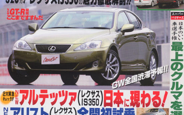 セルシオの乗り心地と、320馬力の強烈パワー