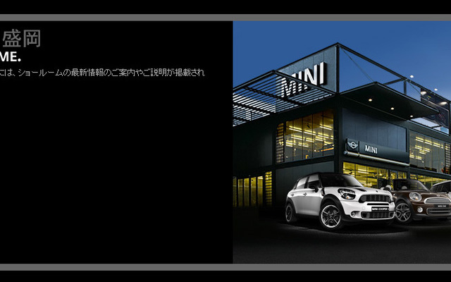 MINI盛岡